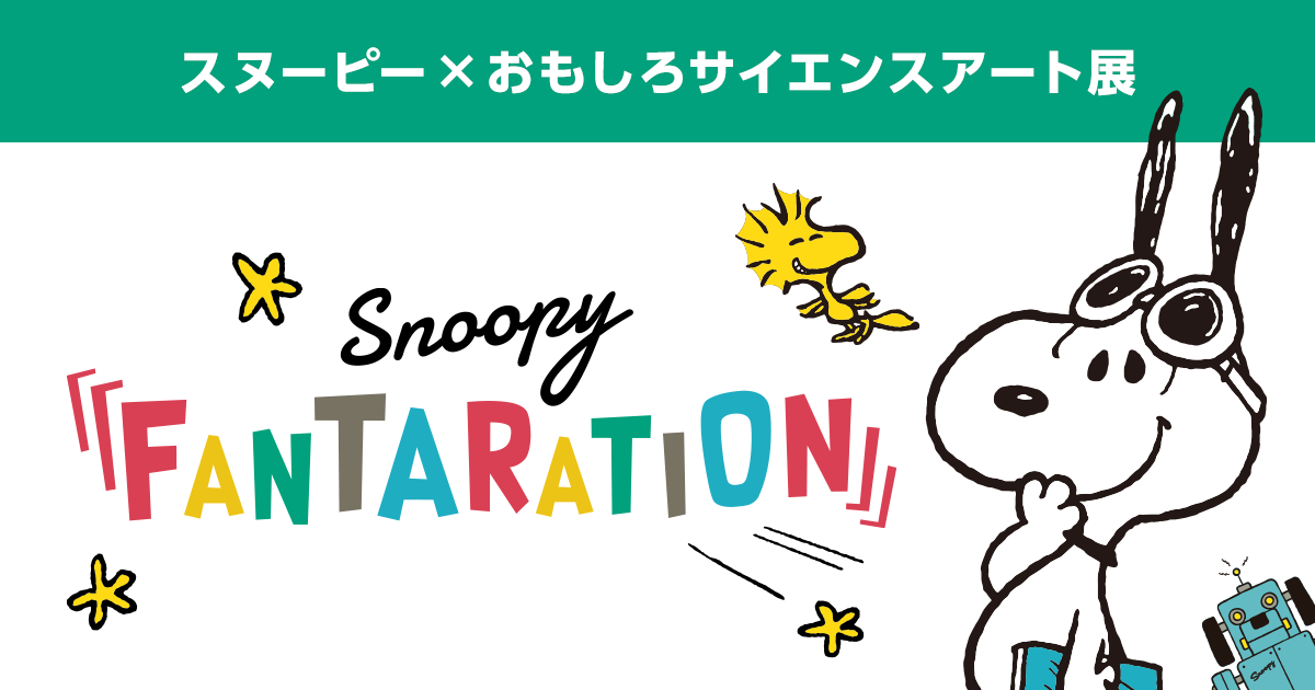 Snoopy Fantaration